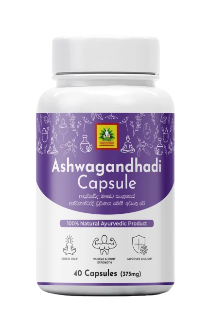 Dambulu Ashwagandhadi capsule