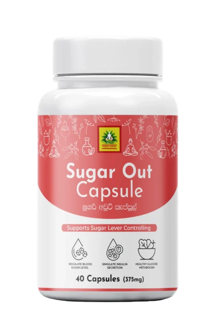 Dambulu Sugar out capsule