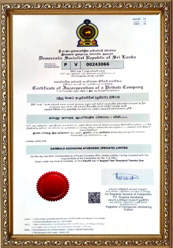 Certificate 1