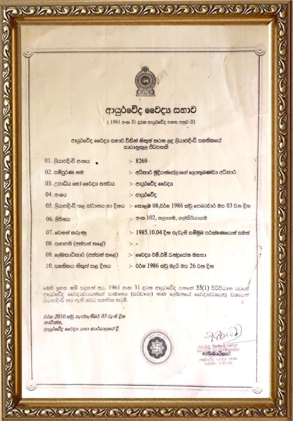 Certificate 4