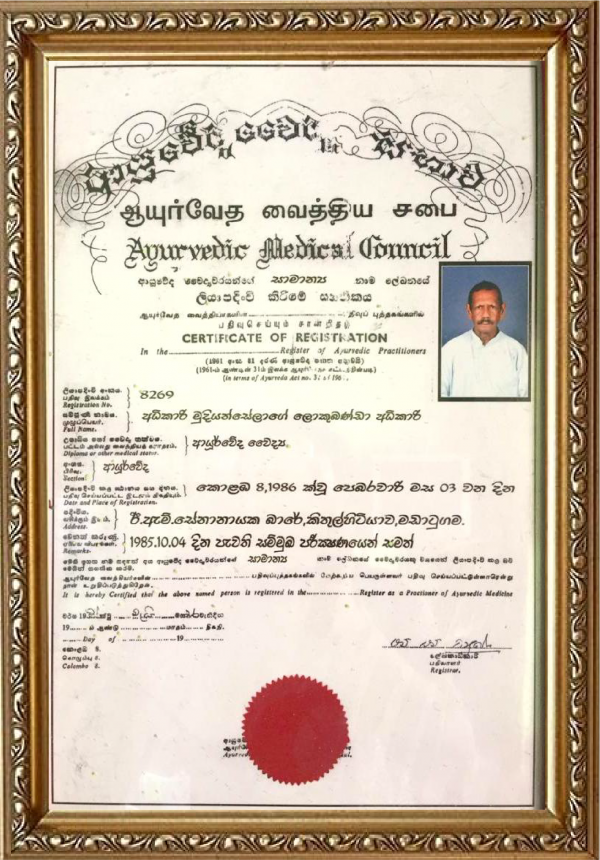 Certificate 2